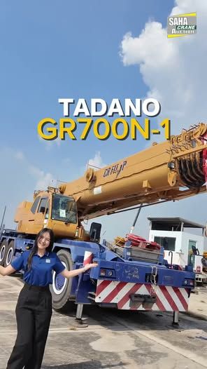 Rough Terrain Crane Tadano · GR700N-1