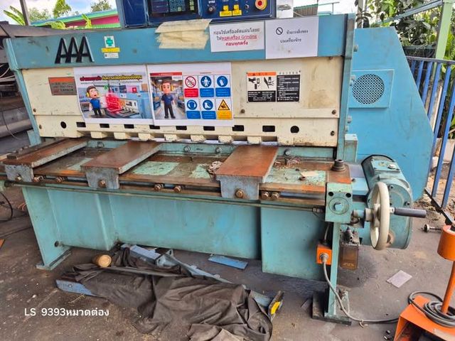 Shearing Machine
