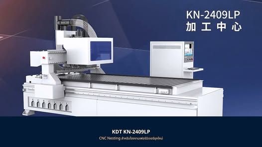 CNC Nesting Router KDT · KN-2409LP