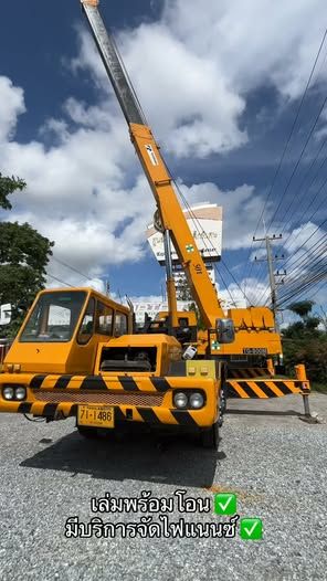 Crane (Truck-Mounted, 45-Ton) Tadano