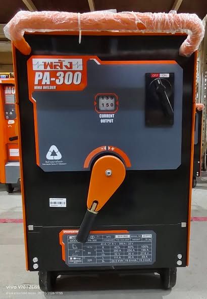 Welding Machine Palang · PA300