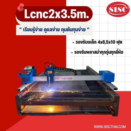 CNC Plasma Cutting Machine