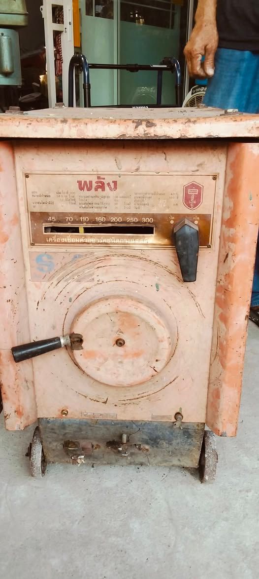 Welding Machine