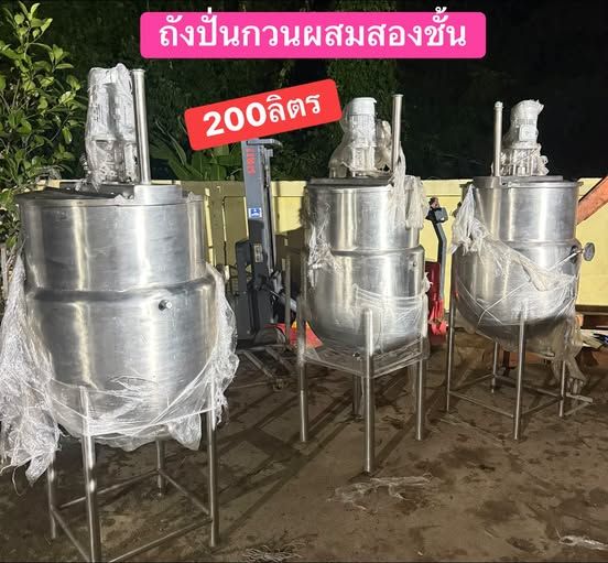 Double-Layer Mixing Tank