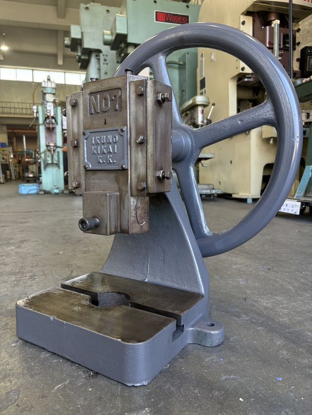 Mechanical Press (Hand-Operated Eccentric Press) Ikuno Kikai · No. 7