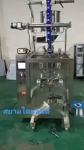 Liquid Sachet Filling Machine