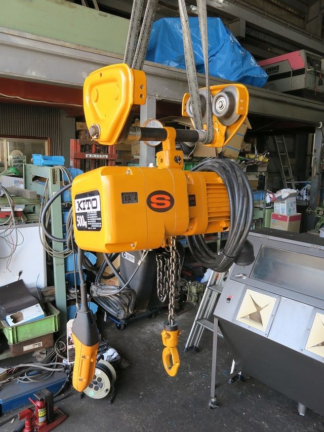 Electric Chain Hoist Kito · ER2-C