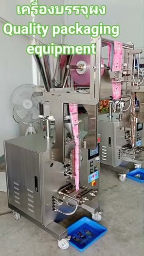 Automatic Sachet Packaging Machine