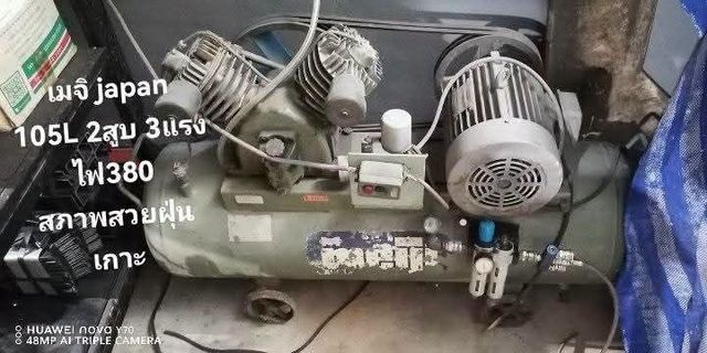 Air Compressor Meiji