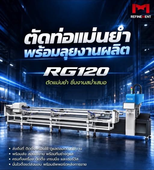 Fiber Laser Cutting Machine, Tube REFINEMENT (RFM) · RG120
