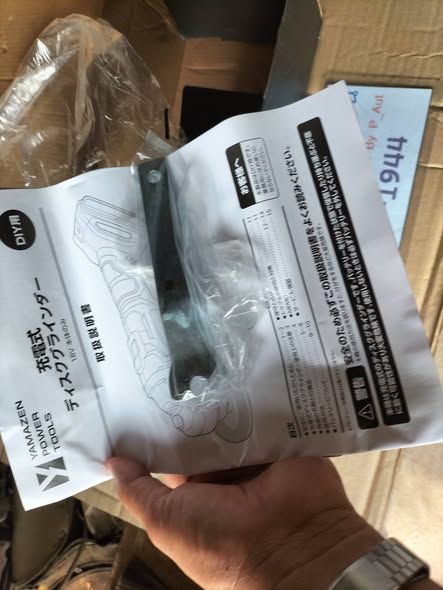Cordless Angle Grinder Yamazen