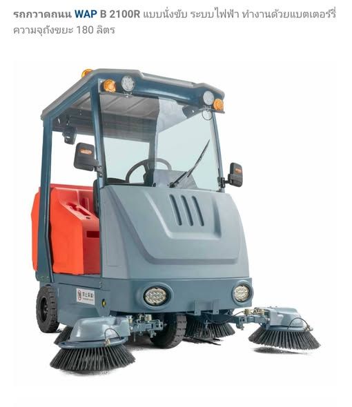 Road Sweeper