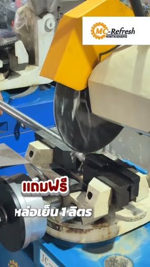 Bandsaw, Automatic JC-325