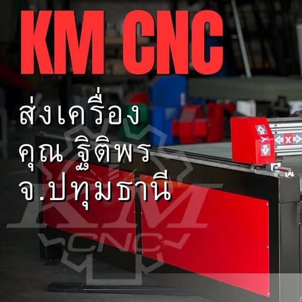 CNC Router KM CNC · 130250 Gen8 STD