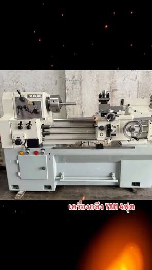 Manual Lathe YAM