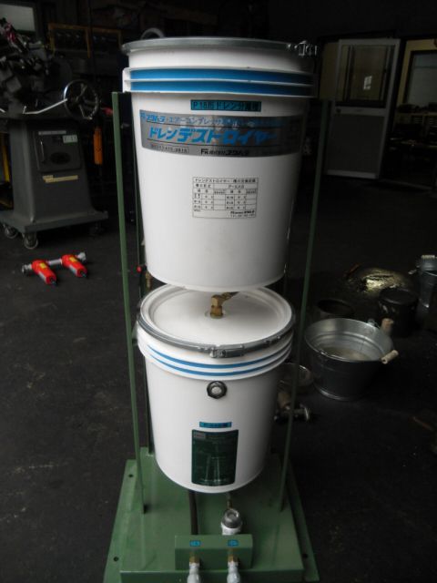 Industrial Deoiling Machine Fukuhara · PSD15