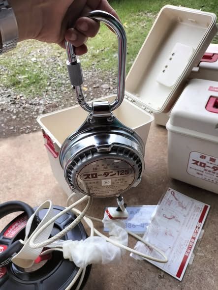 Rescue Hoist