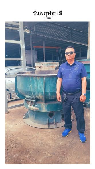 Vibratory Finishing Machine