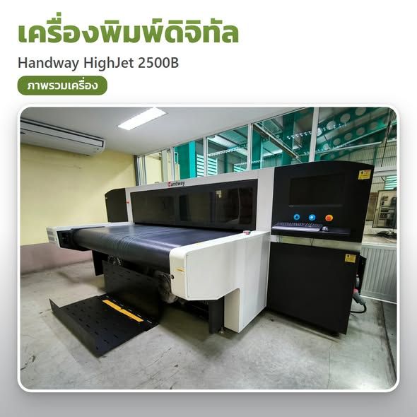 Packaging Machinery (Die Cutting Machine, Semi-Automatic Box Pasting Machine, Digital Printer)