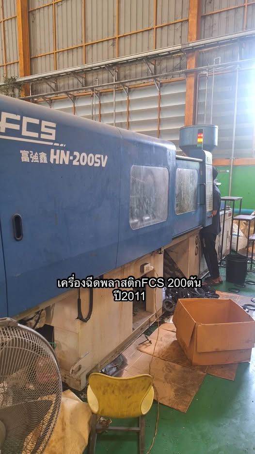 Injection Molding Machine FCS