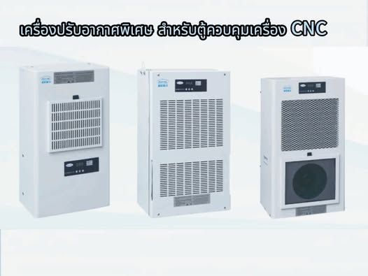 Packaged Air Conditioner Rucol · RCA Series