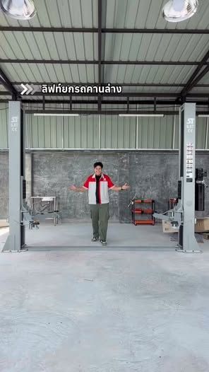 Car Lift ST-5.5T