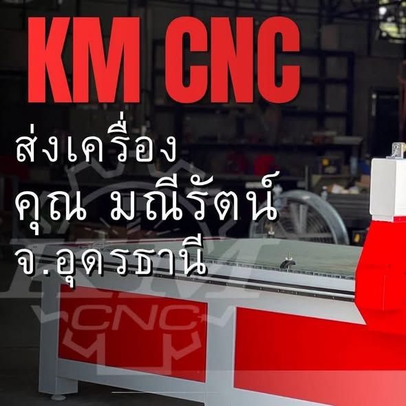 CNC Router KM CNC · Gen9 TOP