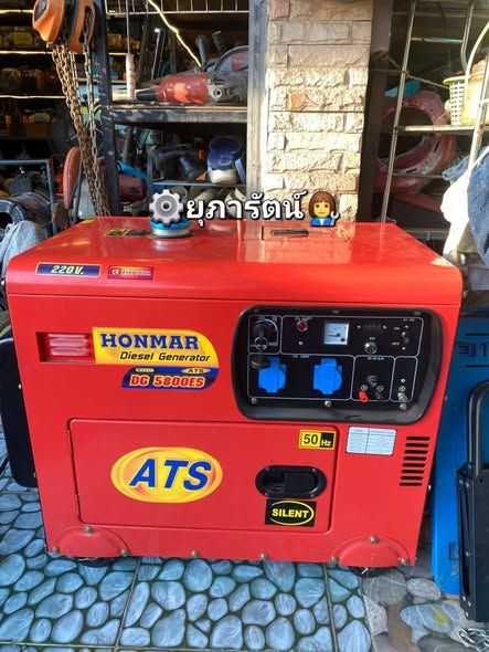 Diesel Generator HONMAR · DG 5800ES