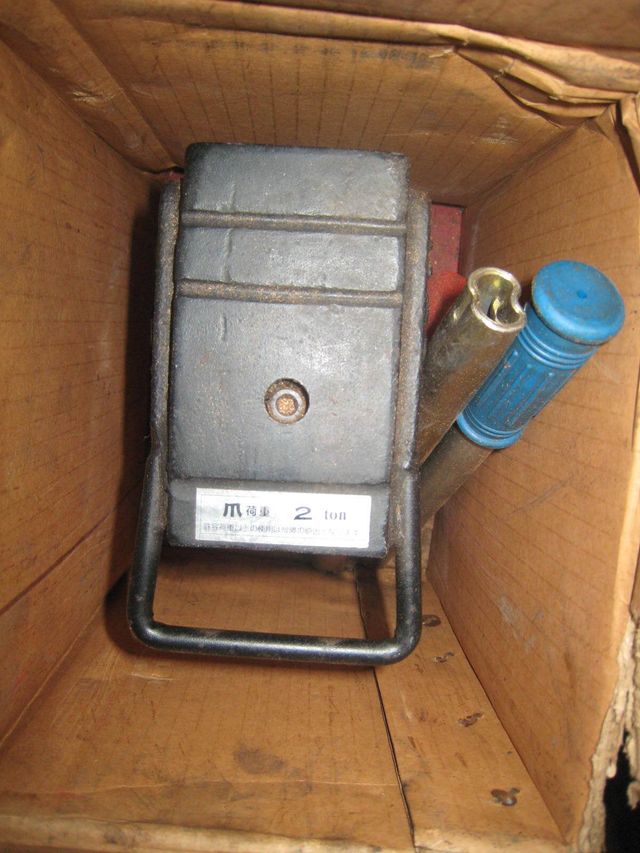 Hydraulic Jack, 2T Konno Seisakusho