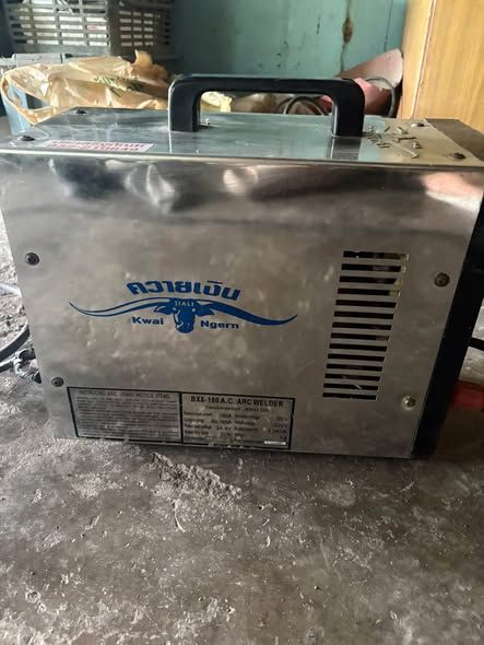 Welding Machine Kwai Ngern · KO13