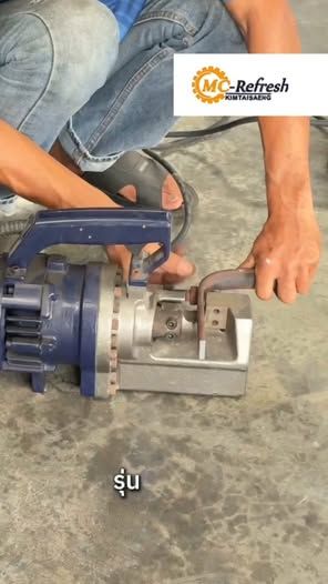 เครื่องเจาะไฮดรอลิกไฟฟ้า RC-25