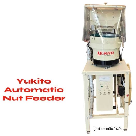 Vibratory Feeder