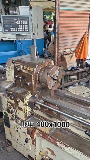 Manual Lathe