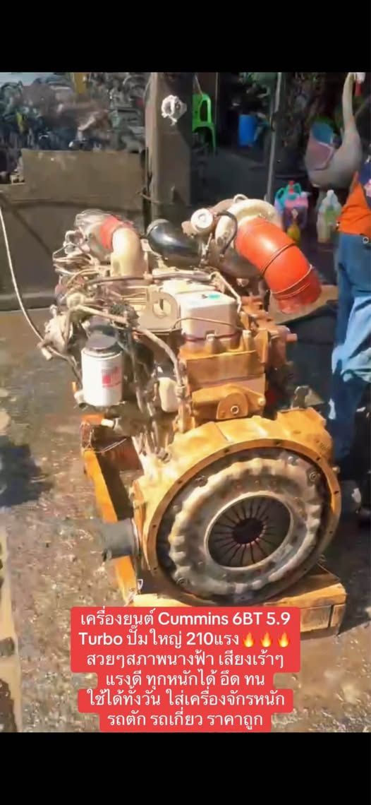Industrial Engine Cummins · 6BT Turbo 5