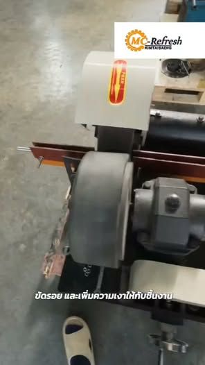 Round Tube Polishing Machine