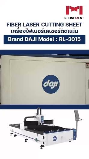 Fiber Laser Cutting Machine
