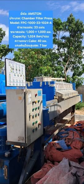 Filter Press