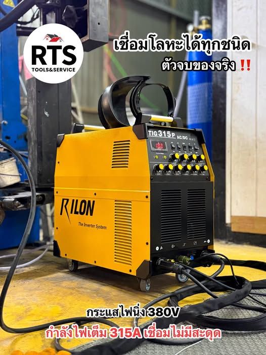 Welding Machine, TIG AC/DC RILON · TIG315P