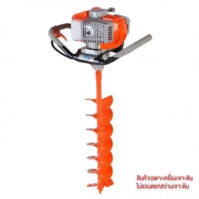 Drilling Machine