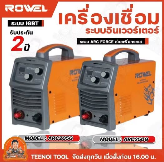 Inverter Welding Machine ROWEL · ARC205G, ARC250G