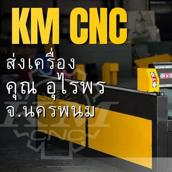 CNC Router KM CNC · Gen8 MTD 130250