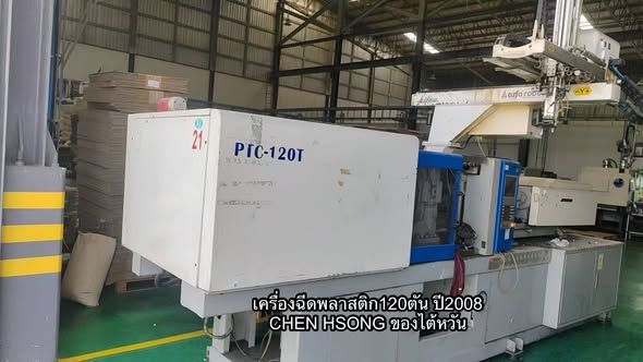 Injection Molding Machine Chen Hsong