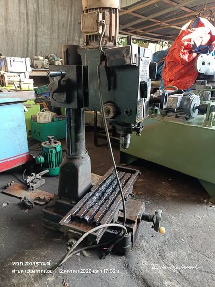Milling Machine M1