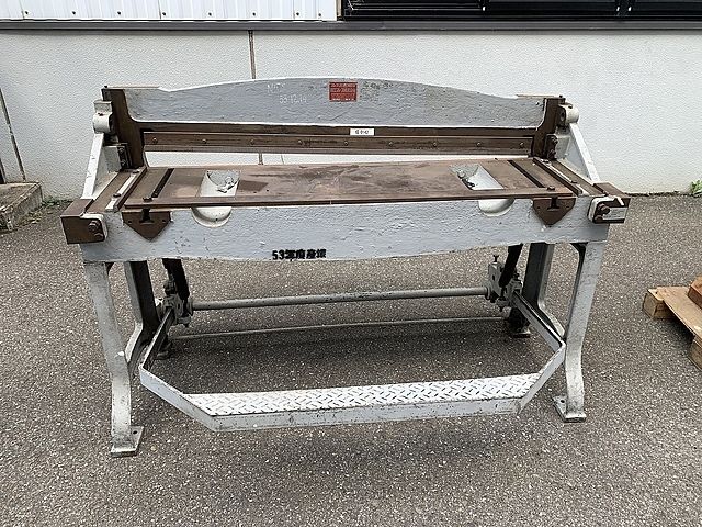 Shearing Machine Noguchi Press · FS101