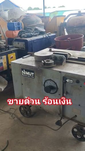 Bending Machine (Rebar Cutting and Bending) Nimut