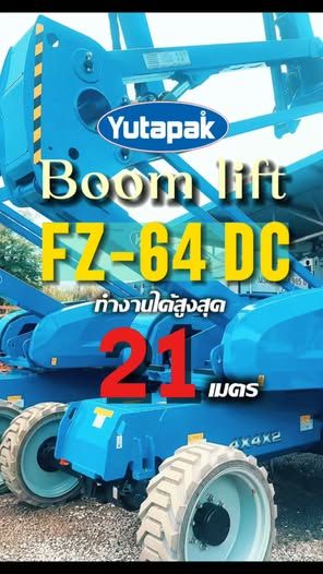 Boom Lift FZ-64 DC