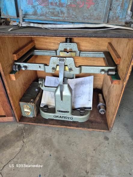 Grinding Wheel Balancing Machine Okamoto