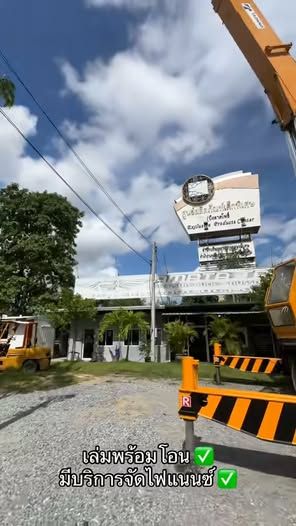 Truck-Mounted Crane Tadano