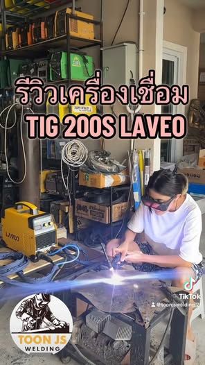 Welding Machine LAVEO · TIG200S