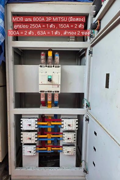 Main Distribution Board (MDB) Cabinet Mitsubishi, Schneider